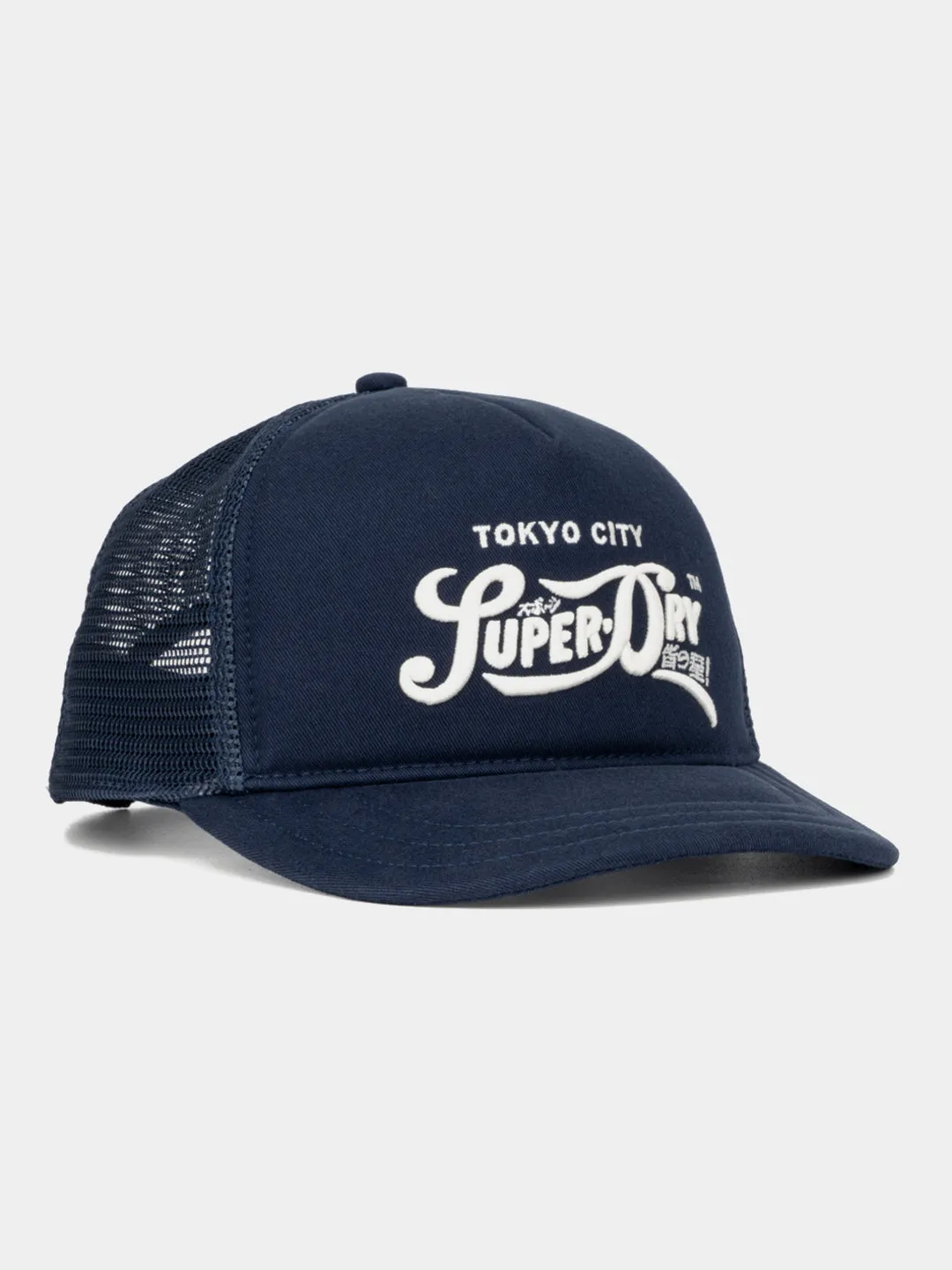 Classic Trucker Cap